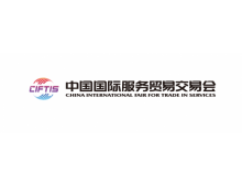 2021年服貿(mào)會數(shù)字服務(wù)專區(qū)