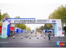 IC China 2023攜手世界集成電路大會，引領全球半導體產業盛會